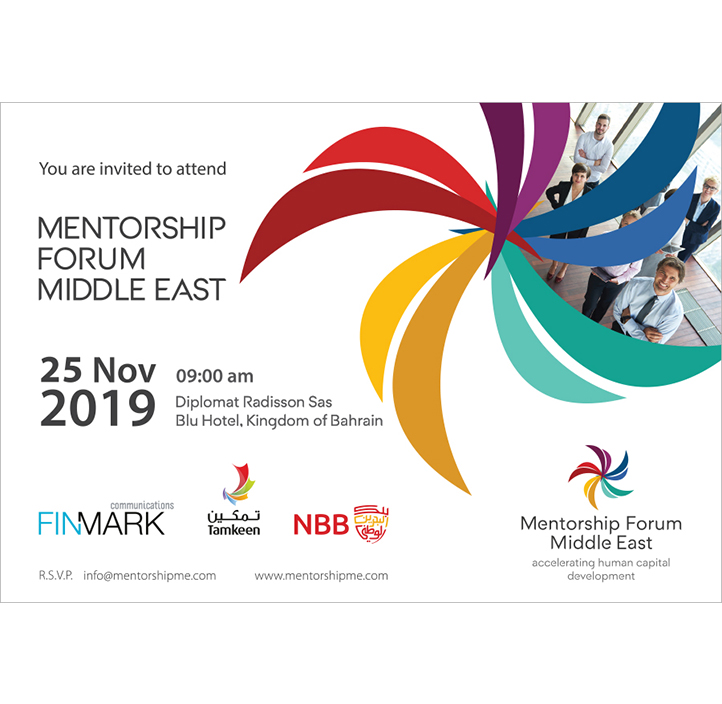 MFME 2019 Invitation Card